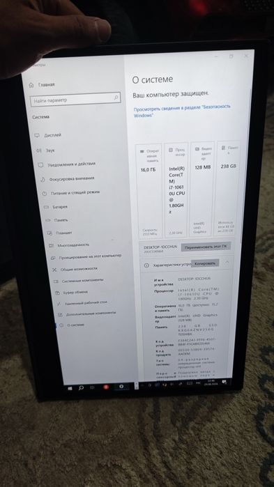Lenovo Thinkpad X1 YOGA