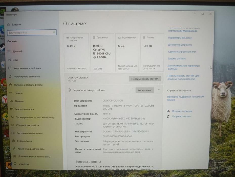 Продам игровой компьютер