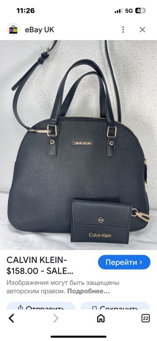 Нова чанта Calvin Klein