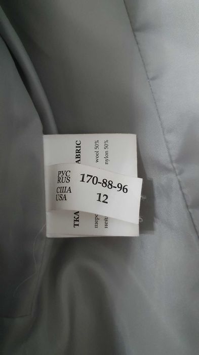 Пальто демисизонное