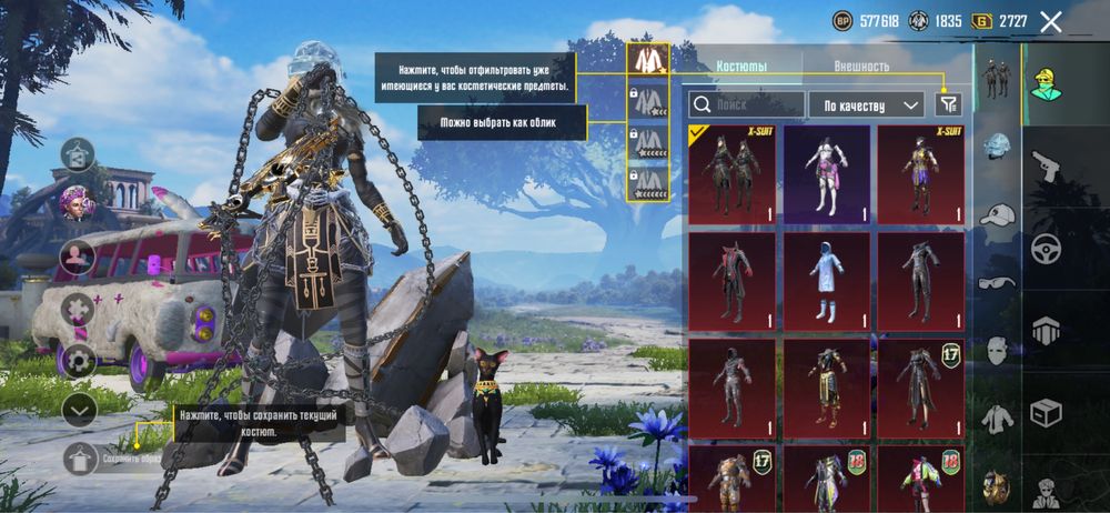 пубг аккаунт продам