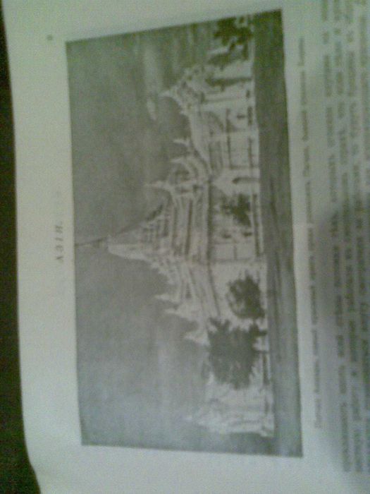 Продам старинную книгу «Чудеса мира» автор А.Н. Папер Антикварная 1913