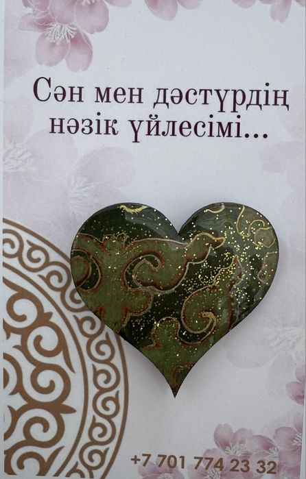 этно брошки  ручной работы