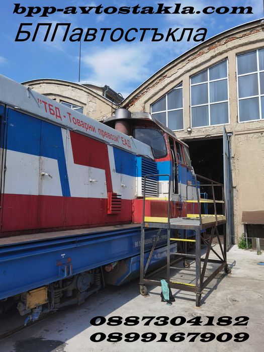 Стъкла за селскостопанска и строителна техника