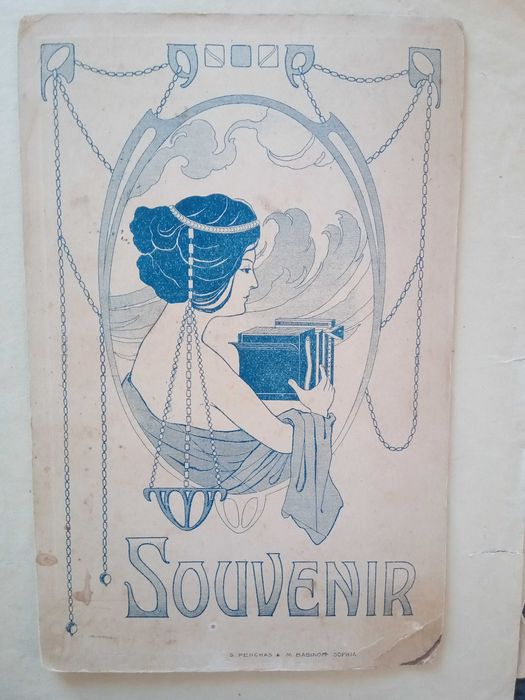 Стара снимка на картон антикварна