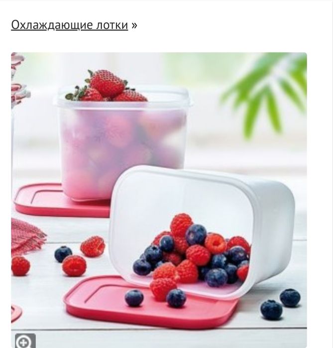 Продам посуду тапер