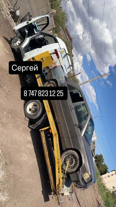 Услуги Эвакуатора