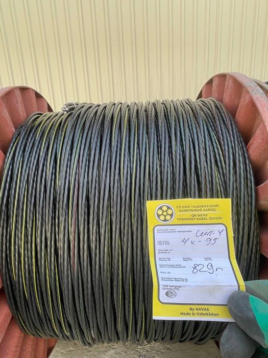 аввг кабель 4*120