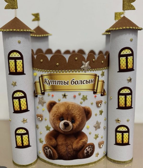 Коржын Тойбастар Калта Корзины