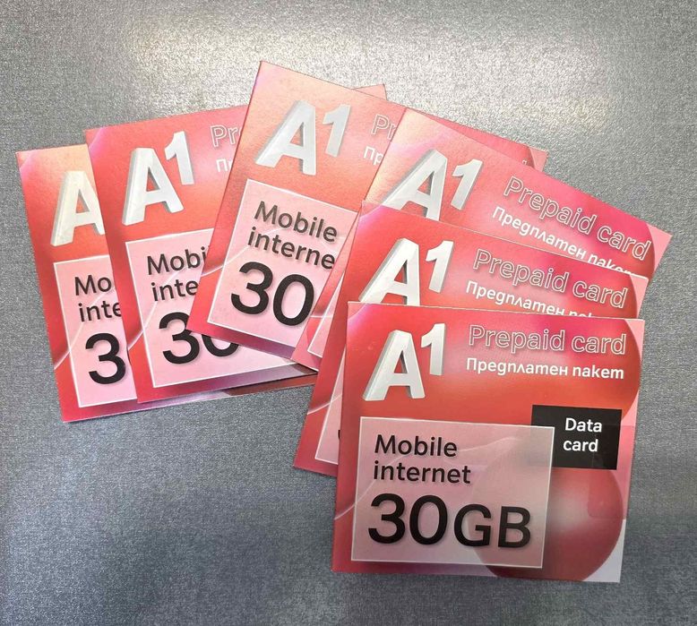 SIM Card интернет сим А1 30GB неограничен трафик за първите 10 дни