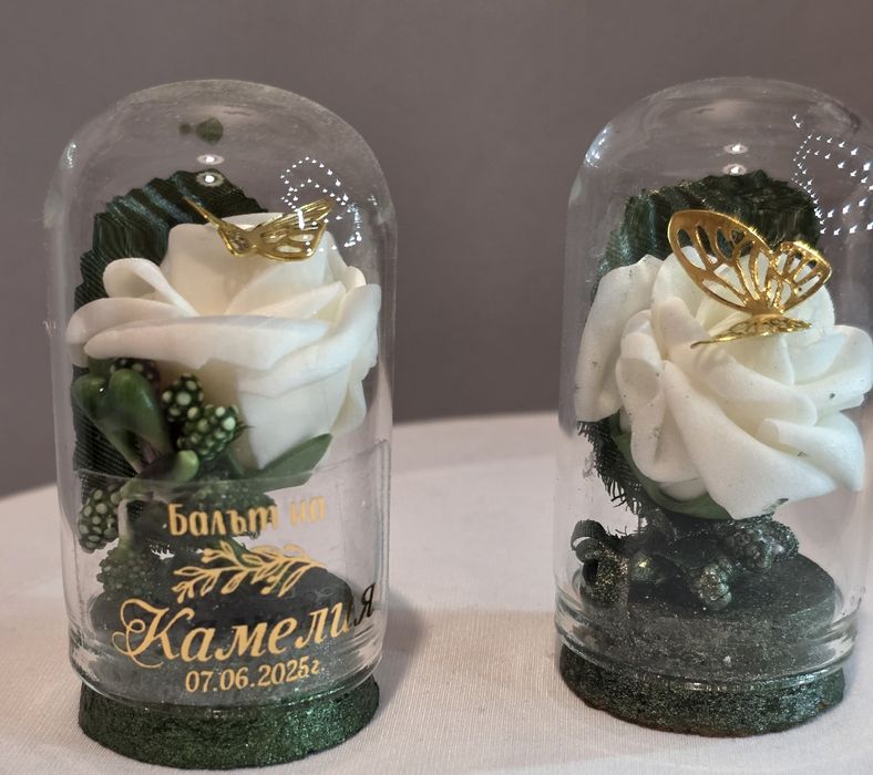 Подаръчета за  гости