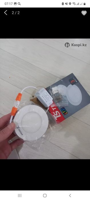 Точечные светильники