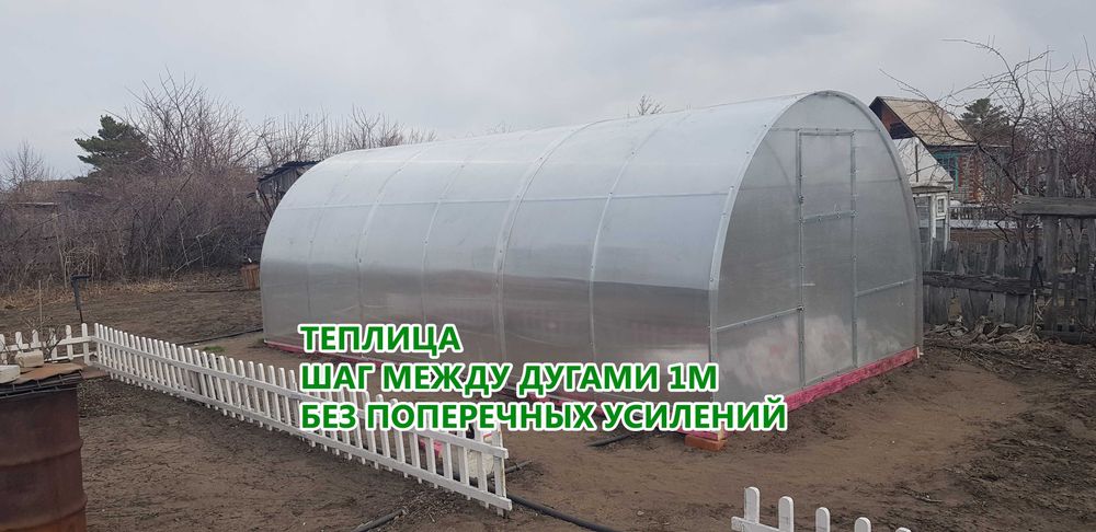 Теплица Костанай