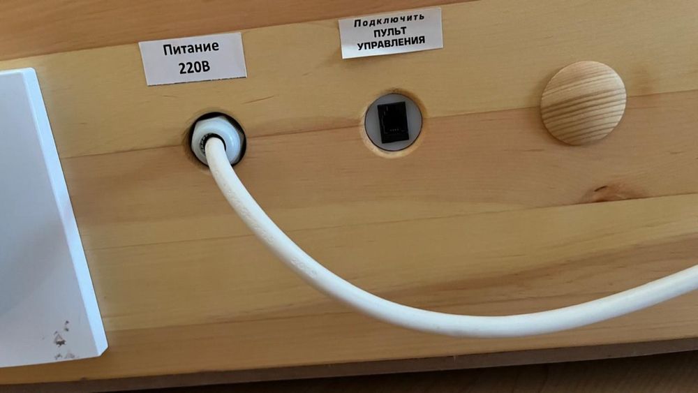 оздоровительный фитобочка