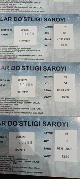 Билет арчага. Халклар дустлиги саройида.