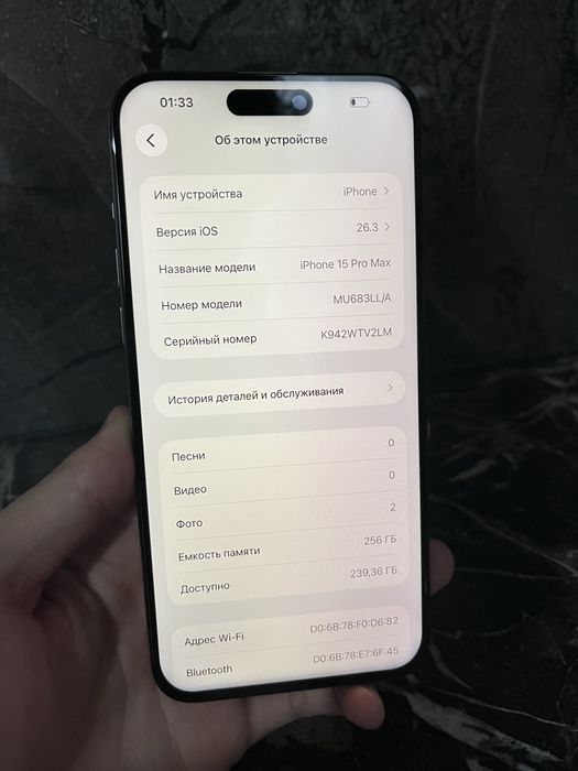 iPhone 15 Pro Max esim, 256 ГБ