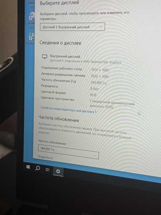 Игровой ноутбук Acer Nitro 5 Rtx3050