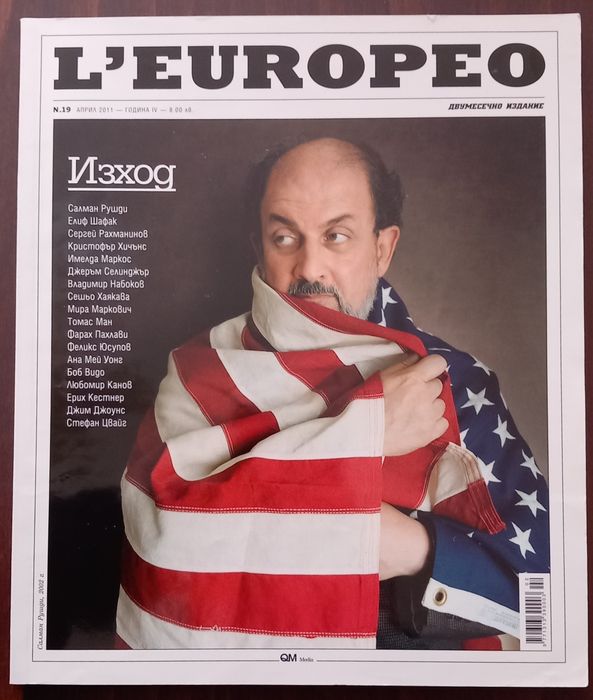 Списания L'europeo