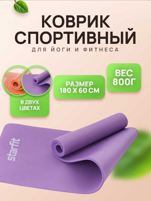 Менеджер маркетплейсов