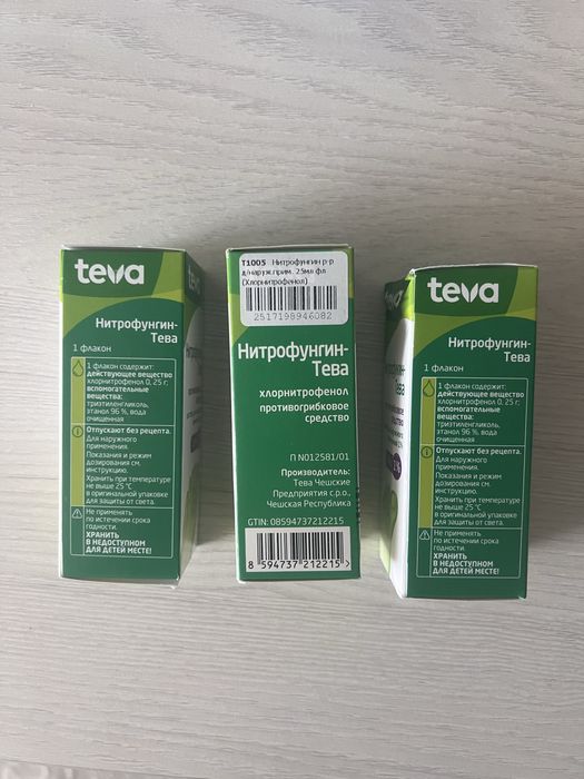Противогрибковое средство Нитрофунгин