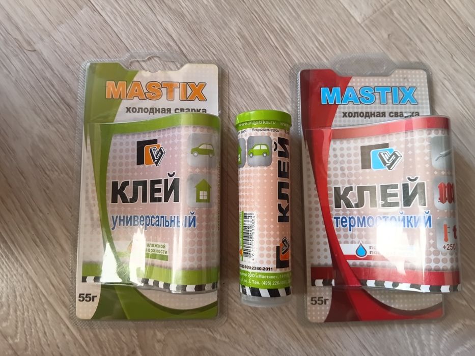 Продам  разные товары,