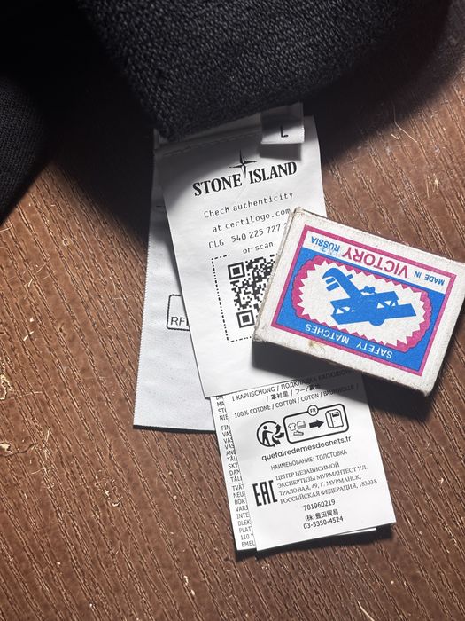 Stone island shadow project