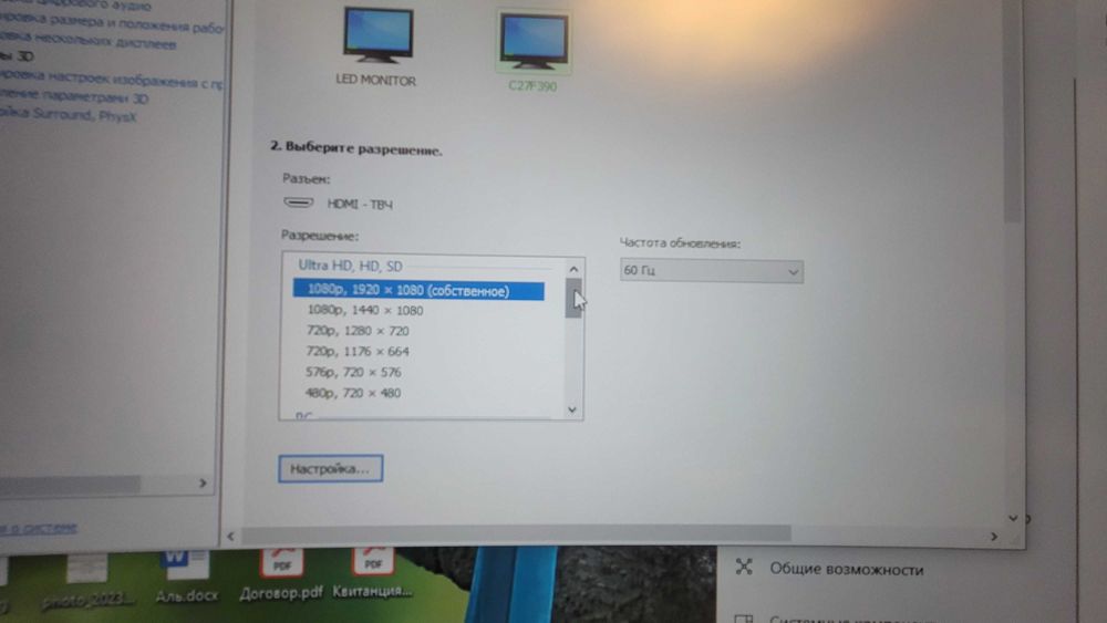 Samsung Монитор 27 дюйм