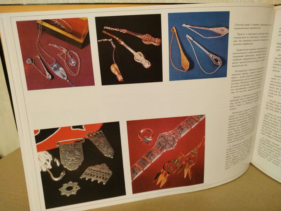 Казахские сувениры