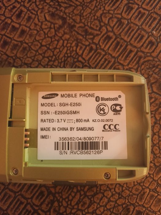 Samsung e250i легенда 2000-х