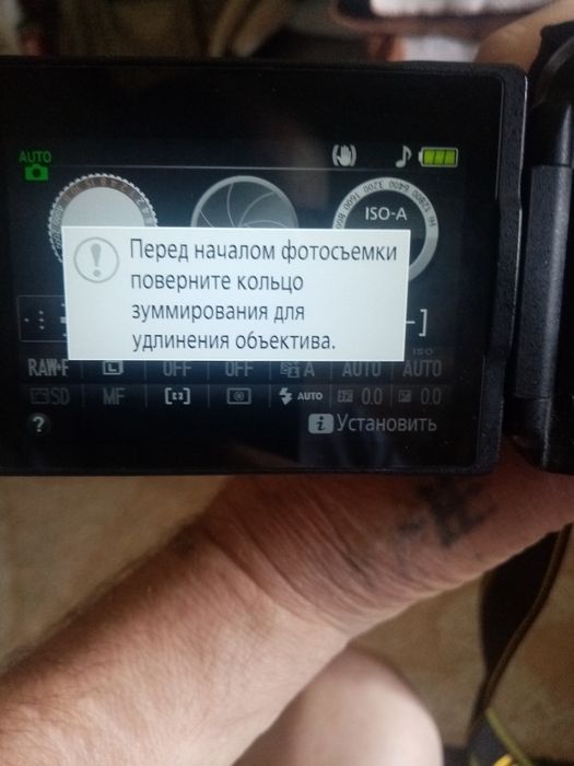 Фотоаппарат Никон.