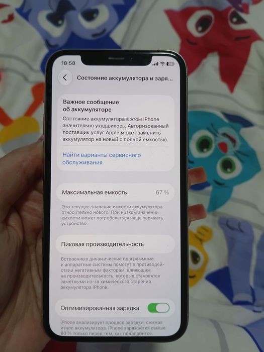 Продам айфон 11 про!