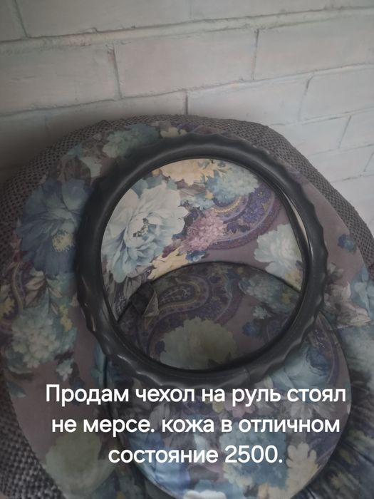 Чехол на руль кожа