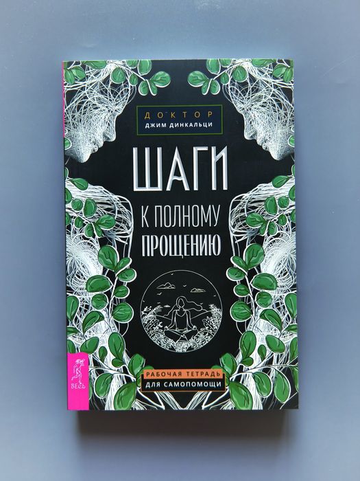 Новые книги в наличии