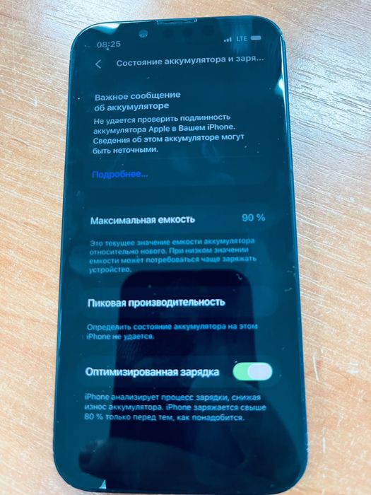 Айфон 13 мини сатылады