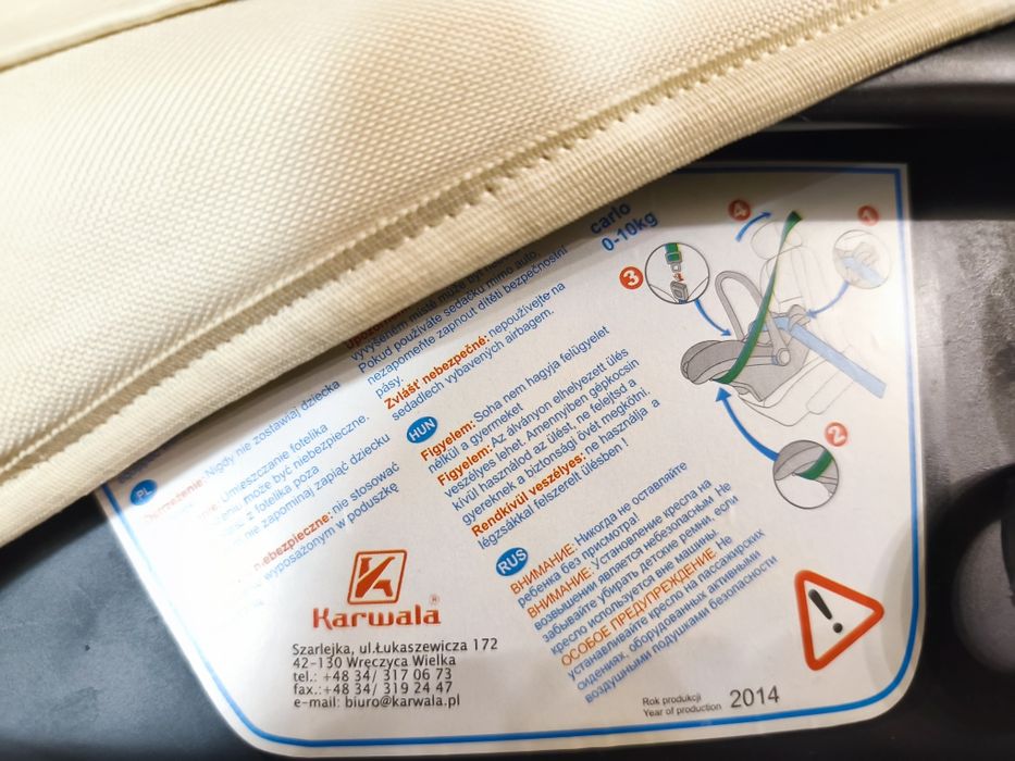 Детско столче за кола