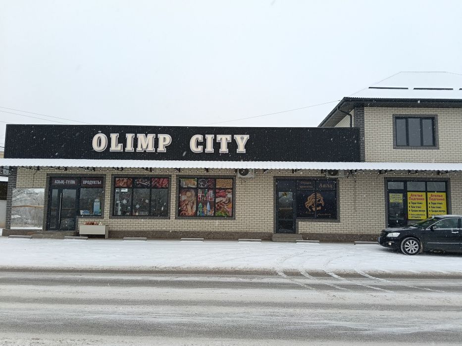 Магазин продуктовый в аренду