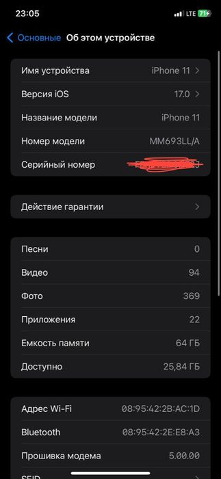 Iphone 11 blac 64 gb yomkst 99