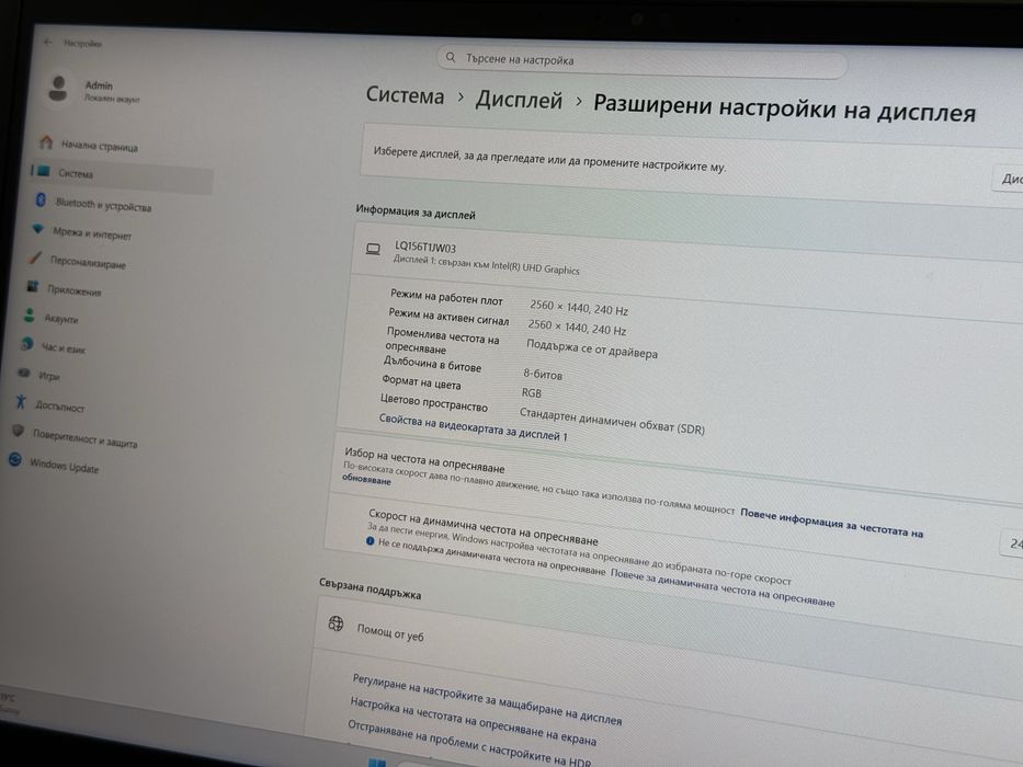 Геймърски Лаптоп 15.6’ QHD 240Hz RTX 4070 8GB Core I7-13800H Razer Blade 15 32GB DDR5 1TB SSD