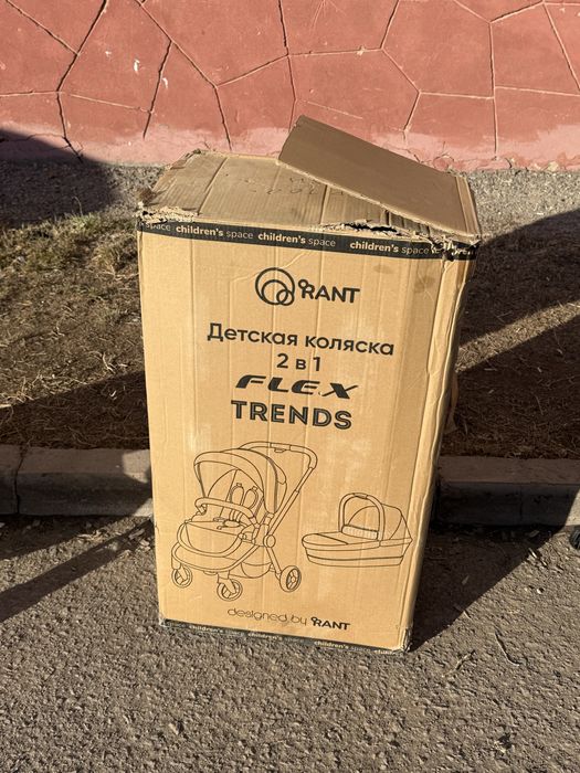 Продам коляску 2в1
