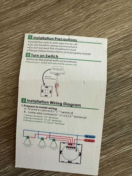 Smart Копче за осветление/лампа