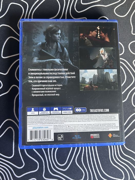 The last of us диск ps4