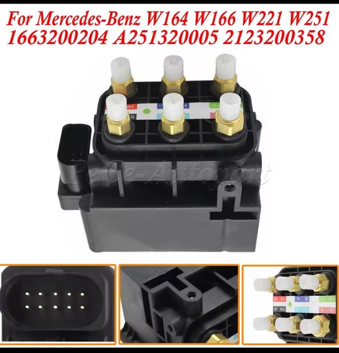 Разпределител въздушно окачване мерцедес