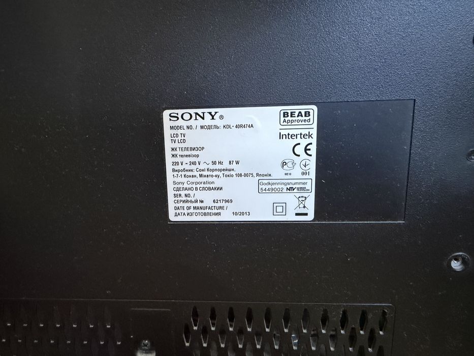 Продам телевизор Sony