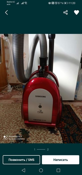 Пылесос Самсунг твин