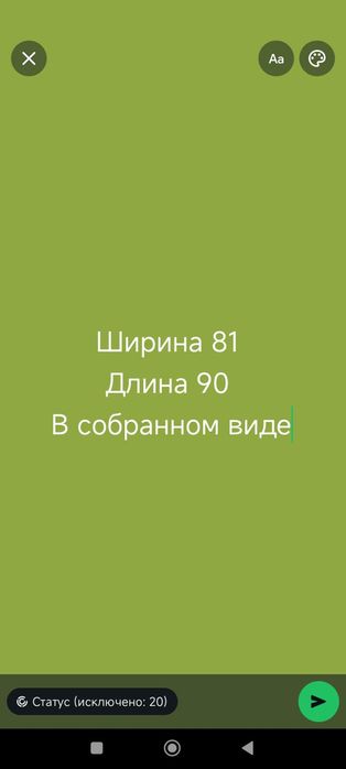 Продам Кресло Кровать