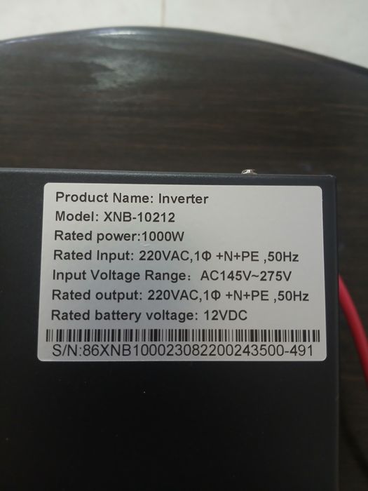 Inventor 1 kw ofgrid 12 V