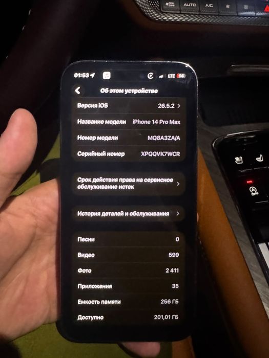 Iphone 14 pro max 256