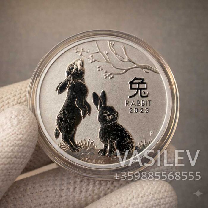 Сребърна монета Лунар 1 унция 1 oz различни години. Сребърни монети