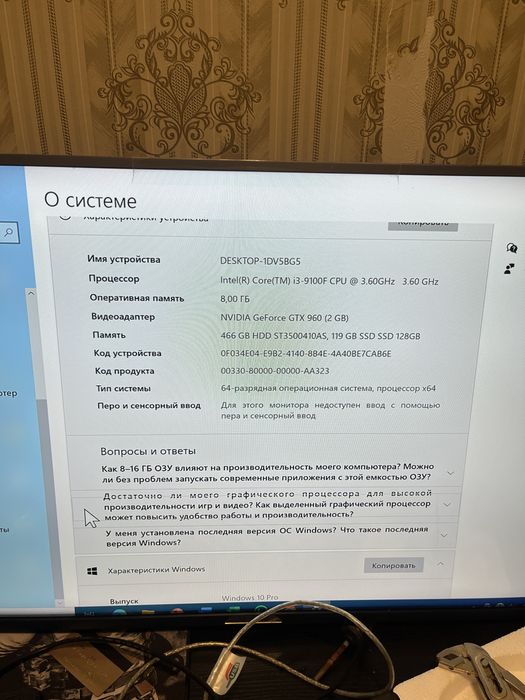 Комьпютер,принтер, телефон