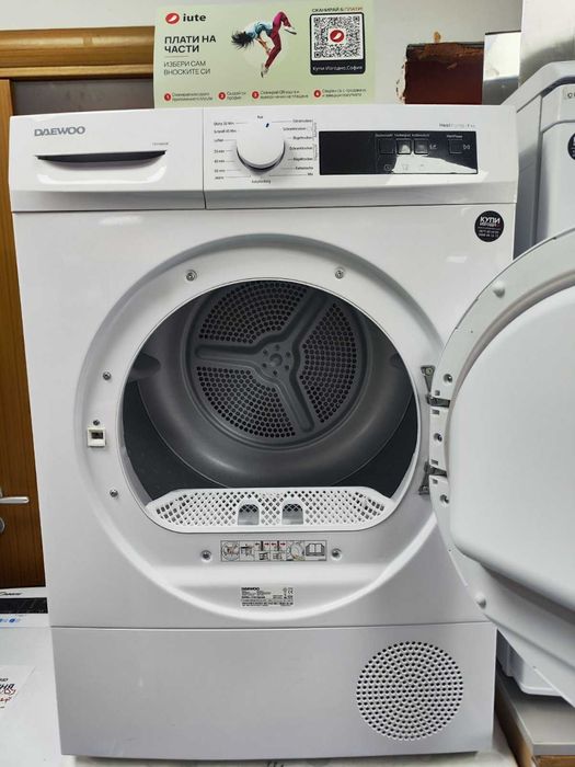 Сушилня Daewoo термопомпа 7 кг А+++